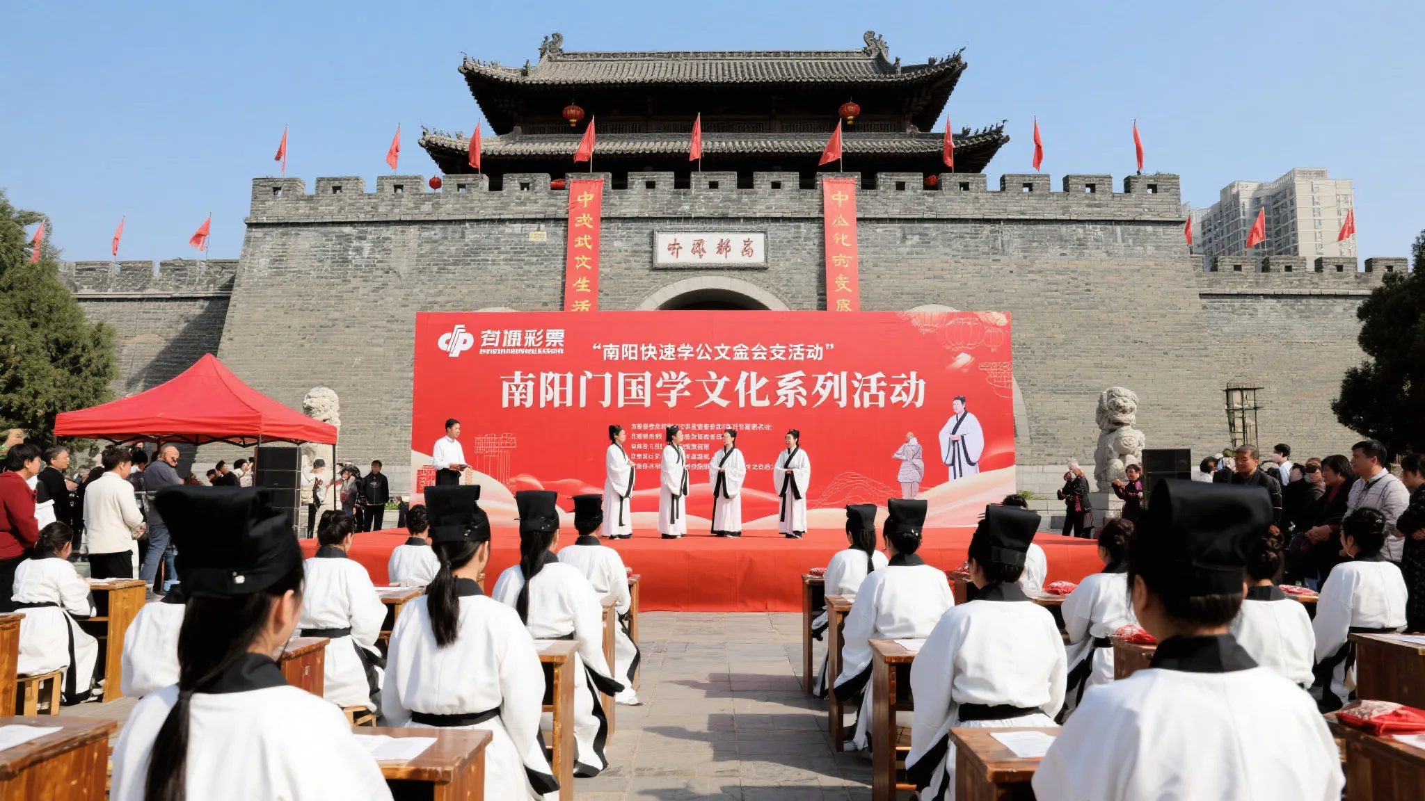 南阳门国学文化活动亮相咸阳福彩中心