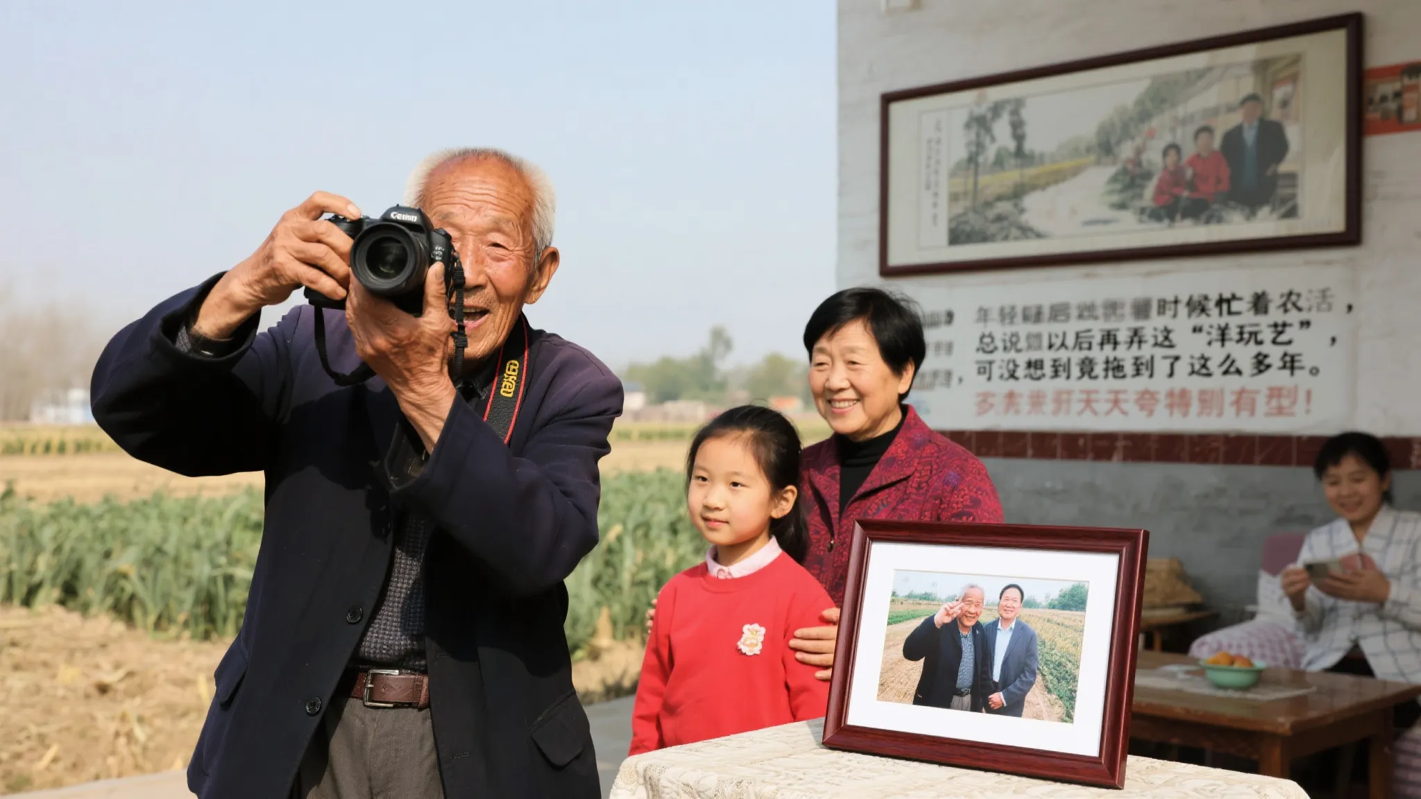 为农村老人圆梦：山东福彩的暖心拍摄行动