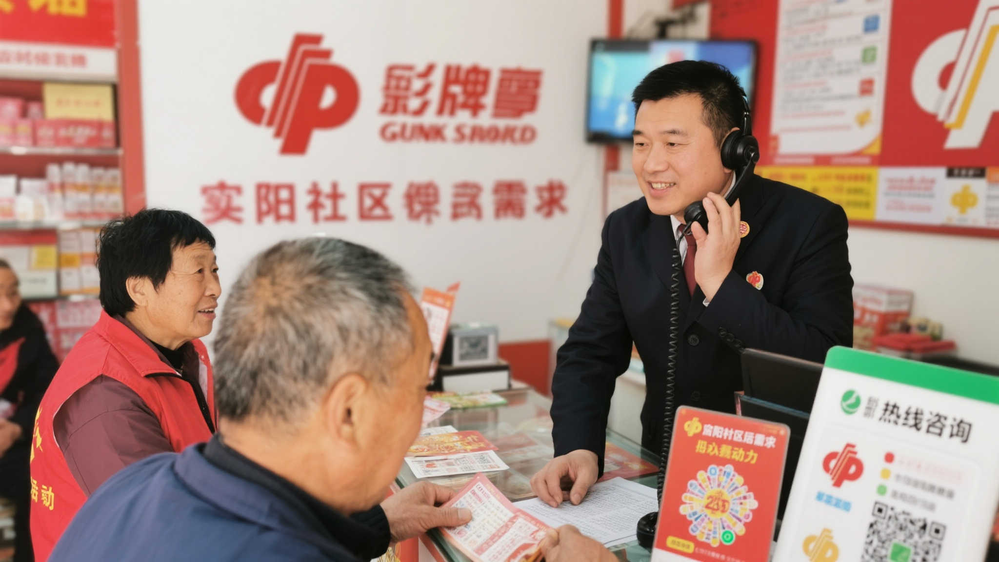 安阳福彩：践行责任理念，追求卓越服务
